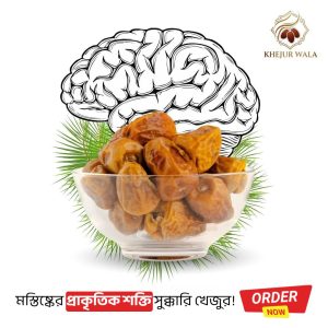 সুক্কারি মুফাত্তাল মালাকি ২ কেজি